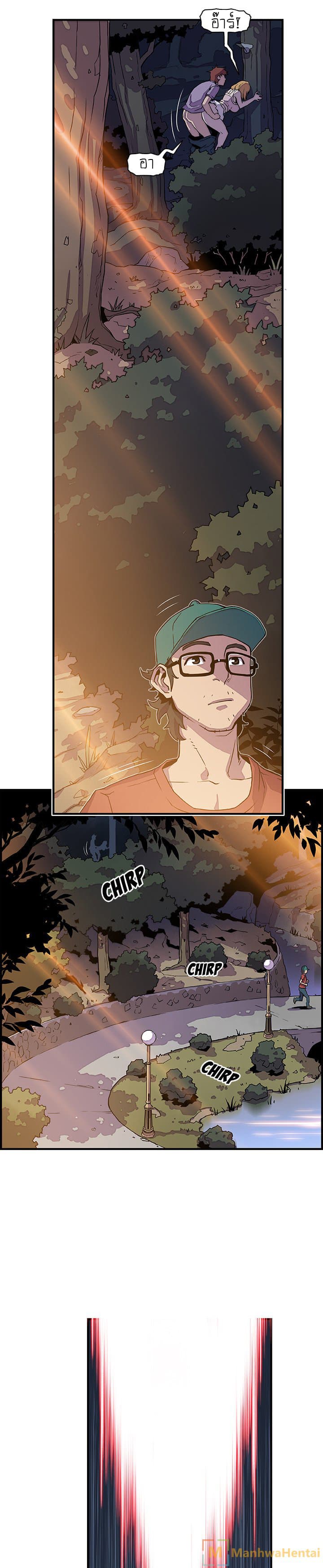 Our Complication page 4