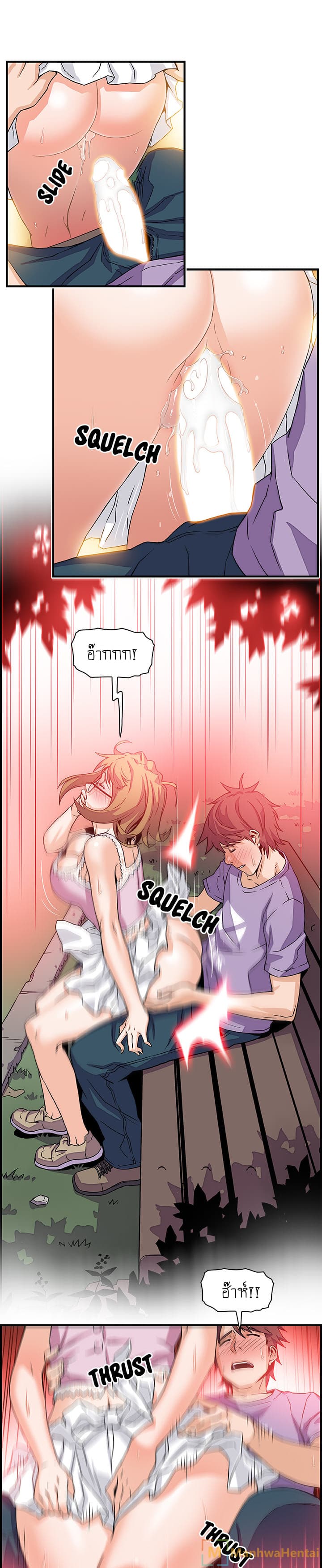 Our Complication page 10