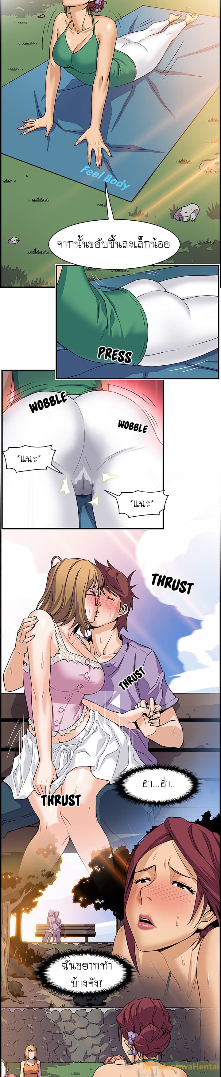 Our Complication page 15