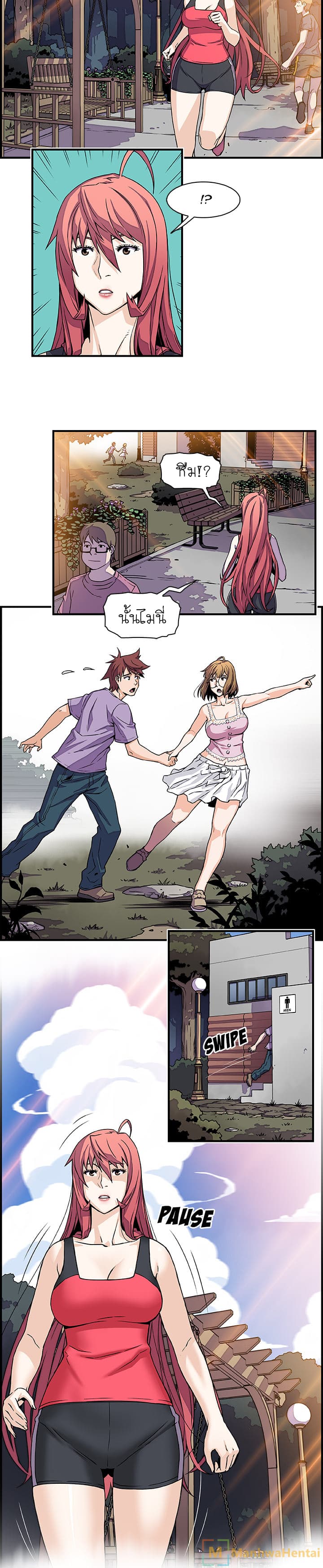 Our Complication page 6