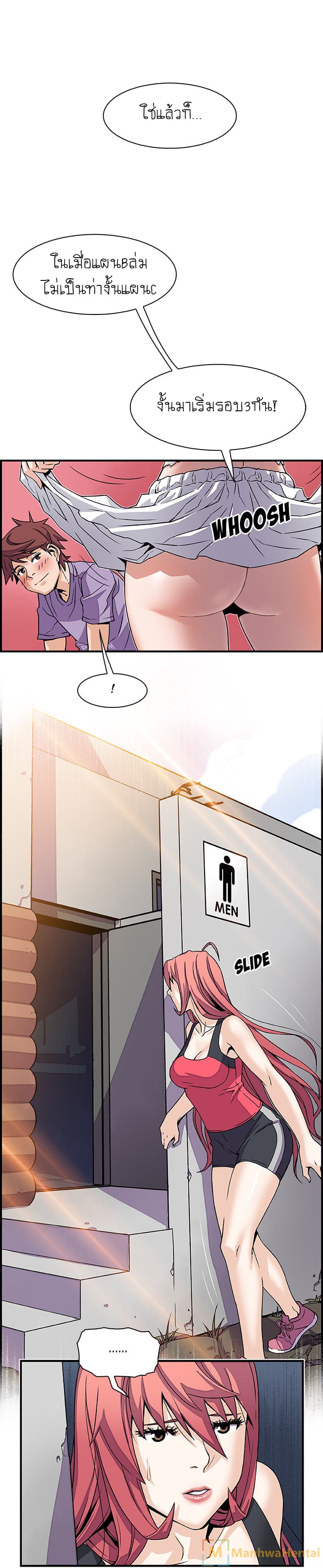 Our Complication page 10