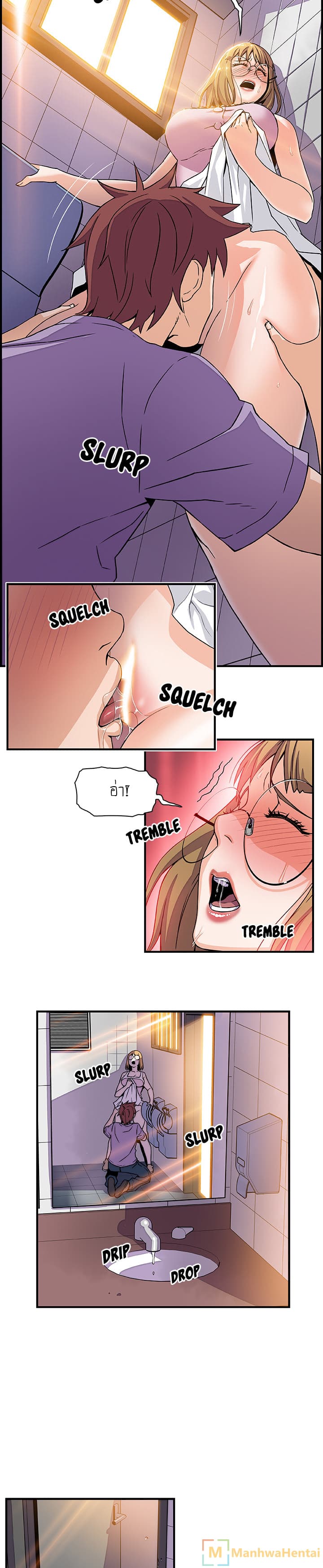 Our Complication page 12