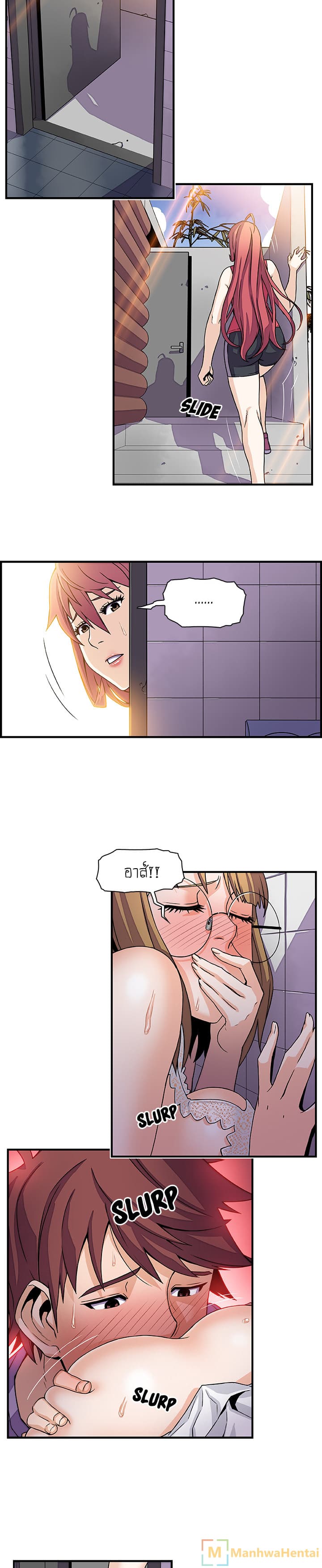 Our Complication page 13