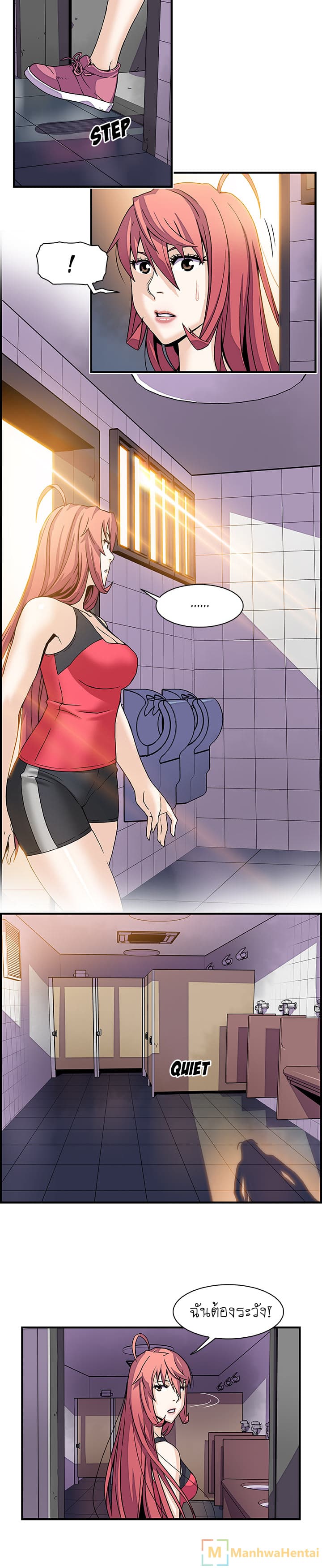 Our Complication page 14
