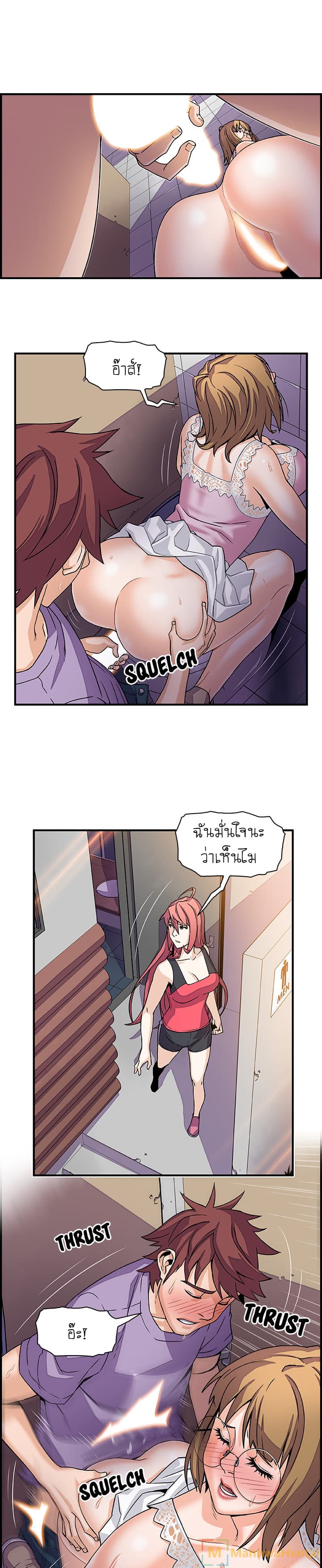 Our Complication page 15