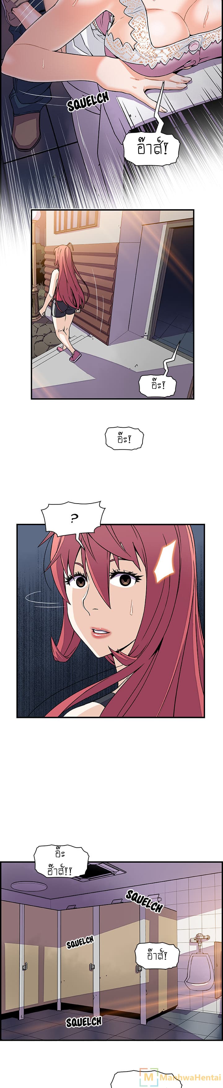 Our Complication page 16
