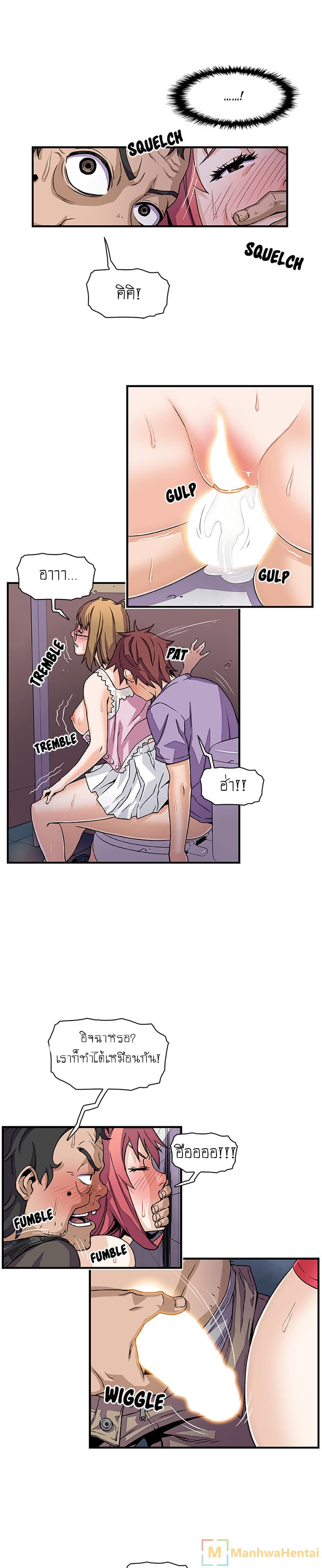 Our Complication page 16