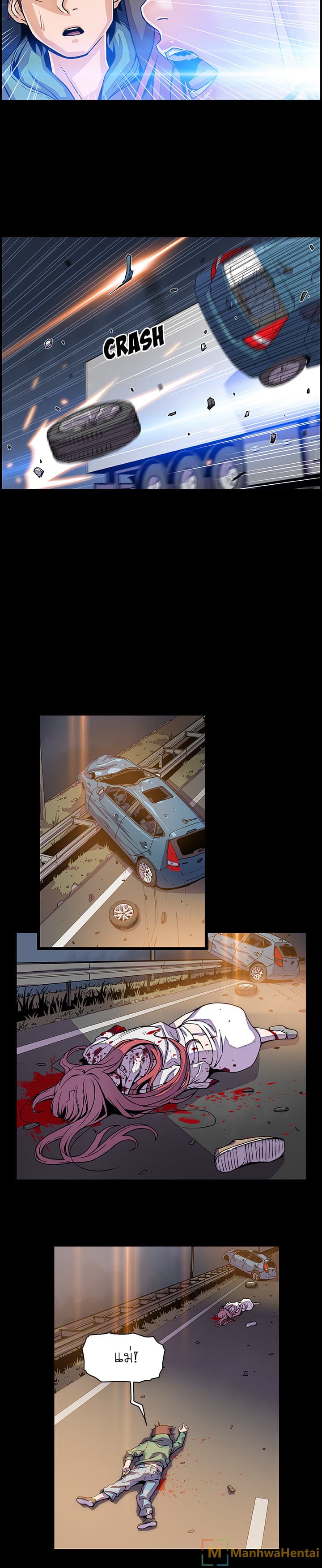 Our Complication page 12