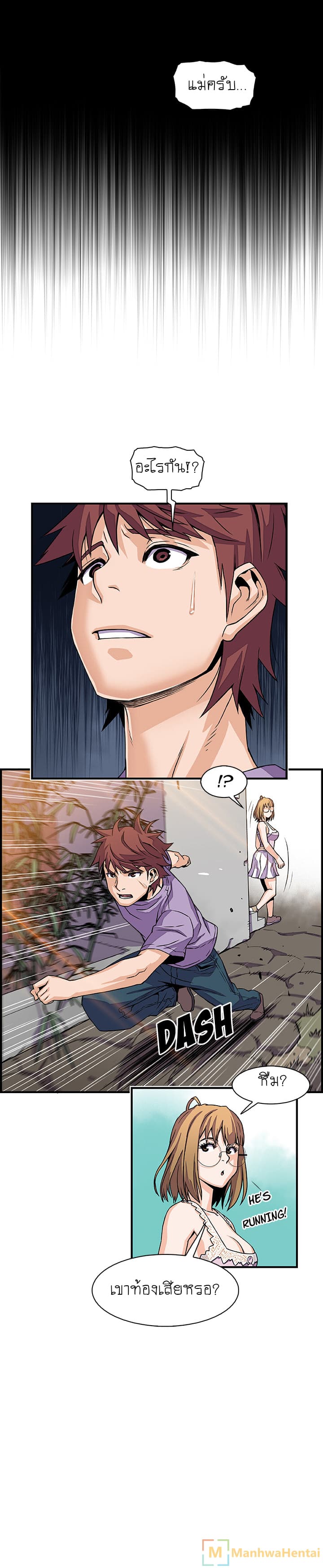 Our Complication page 13