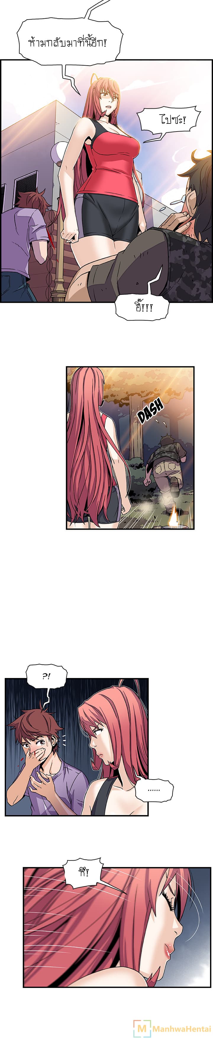 Our Complication page 9
