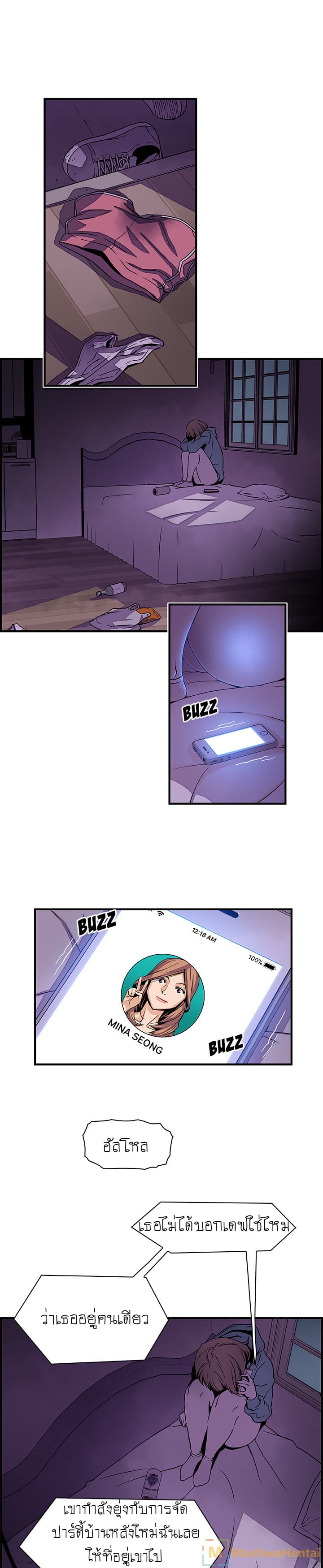 Our Complication page 14