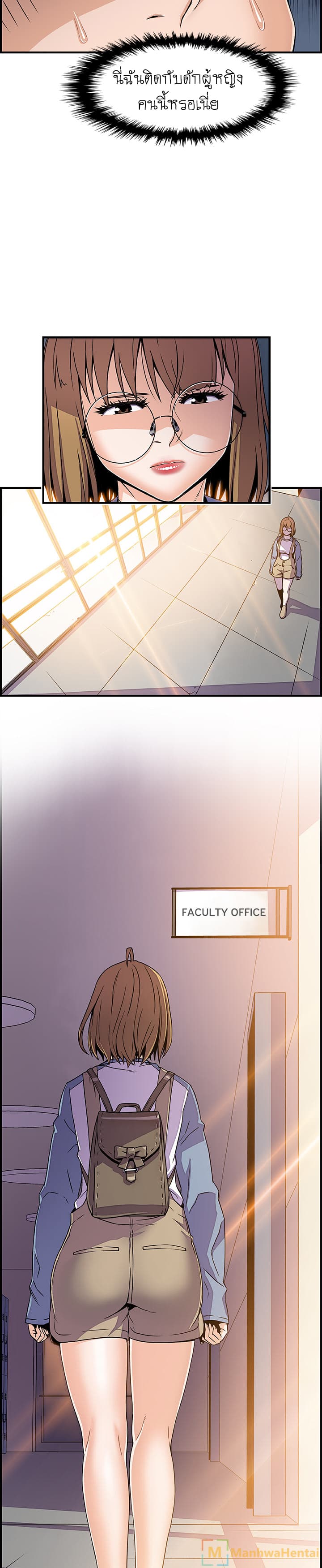 Our Complication page 16