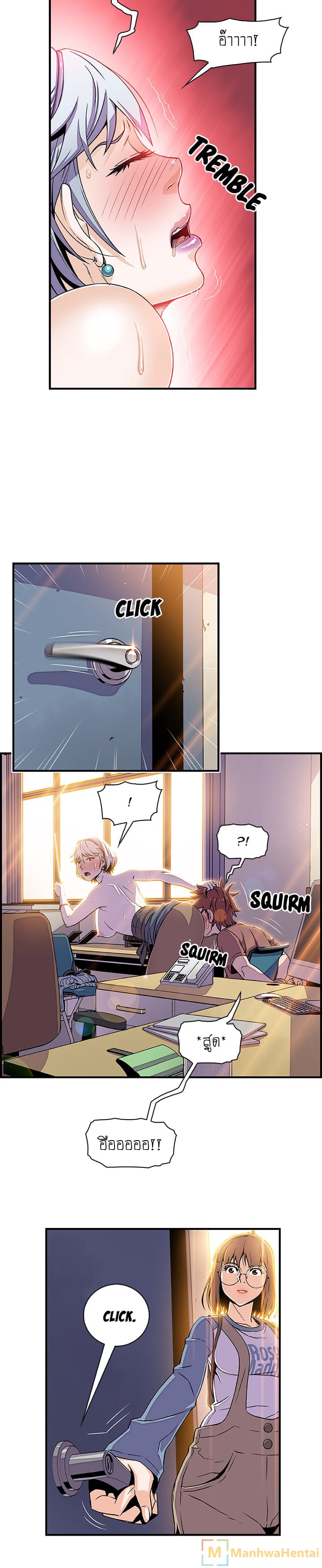 Our Complication page 4