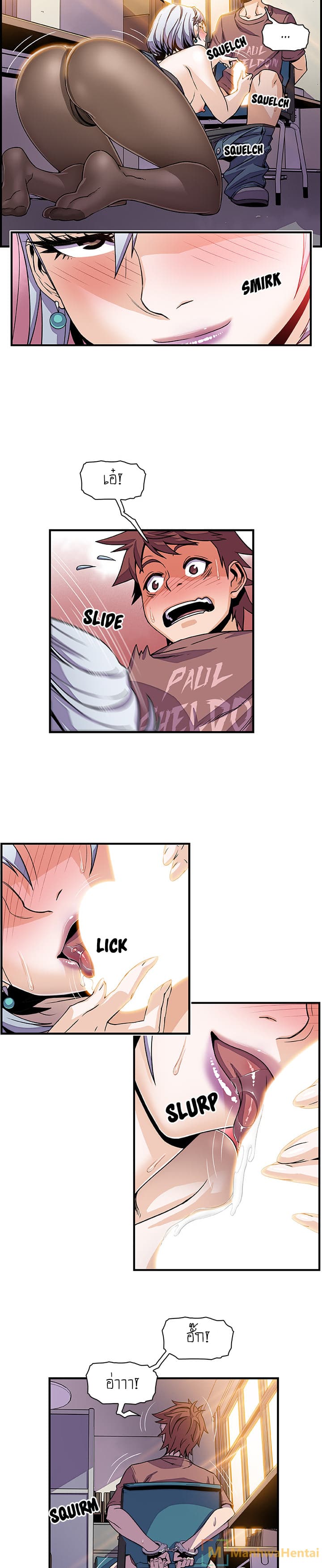 Our Complication page 8