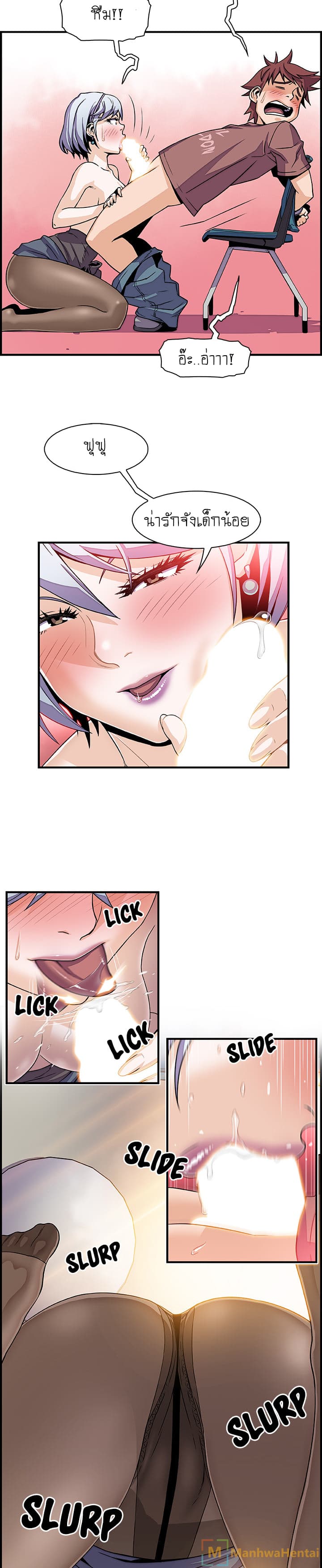 Our Complication page 10