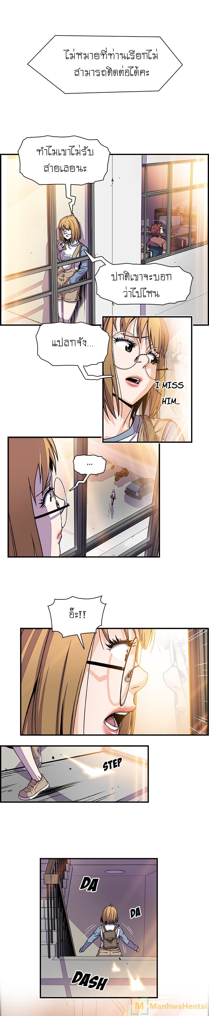 Our Complication page 12