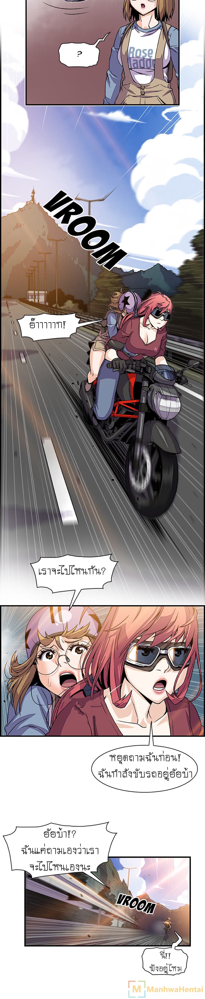 Our Complication page 17