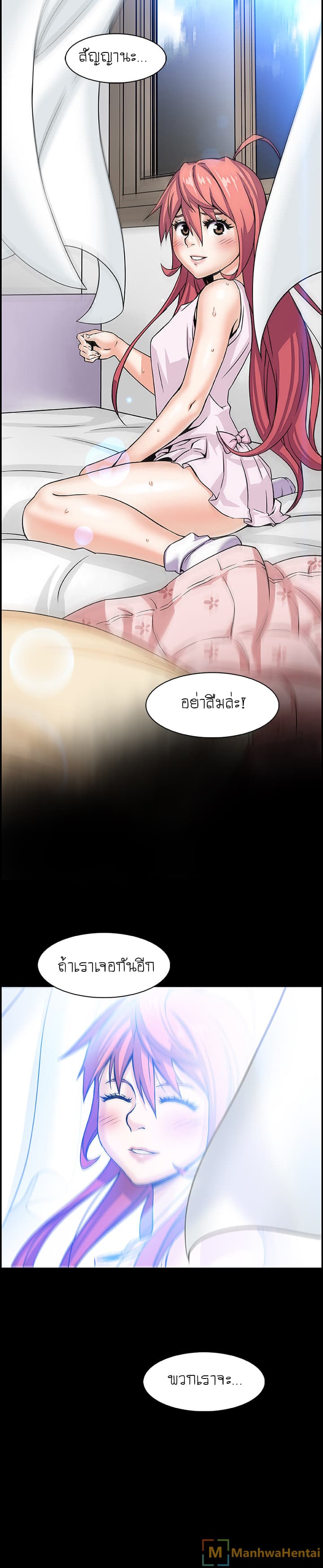 Our Complication page 9
