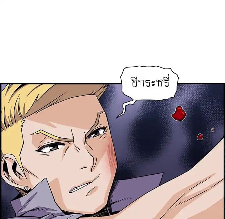 Our Complication page 16