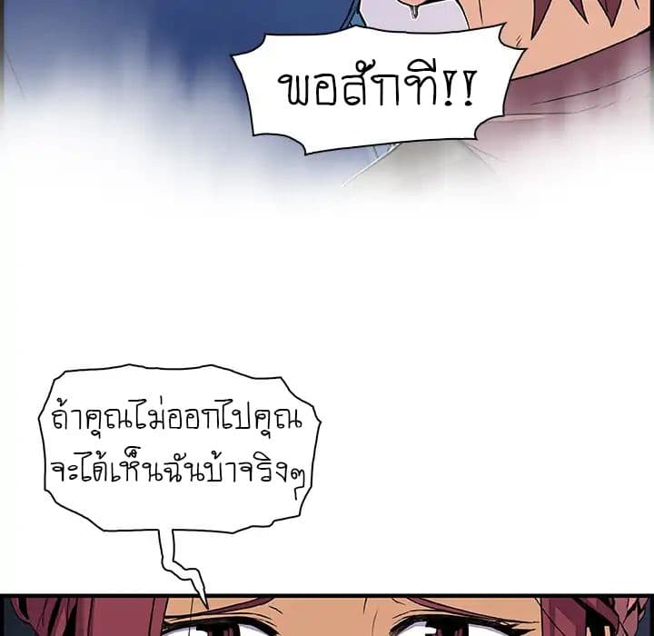 Our Complication page 11
