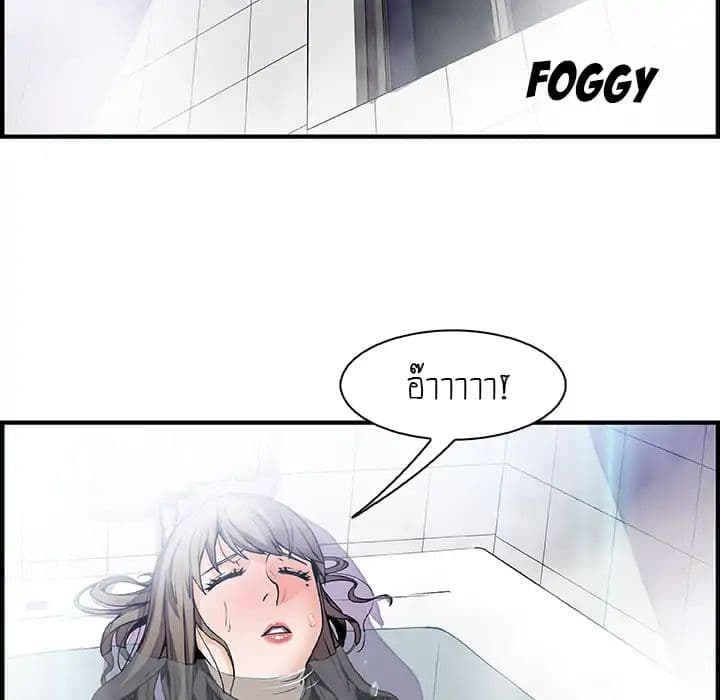 Our Complication page 30