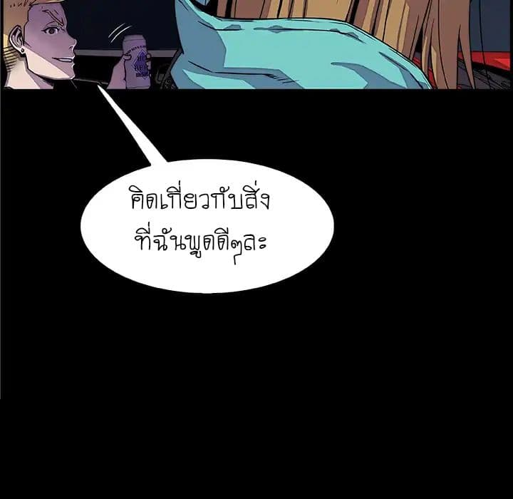 Our Complication page 7