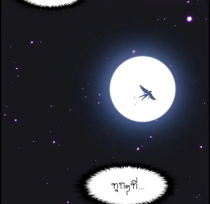 Our Complication page 31
