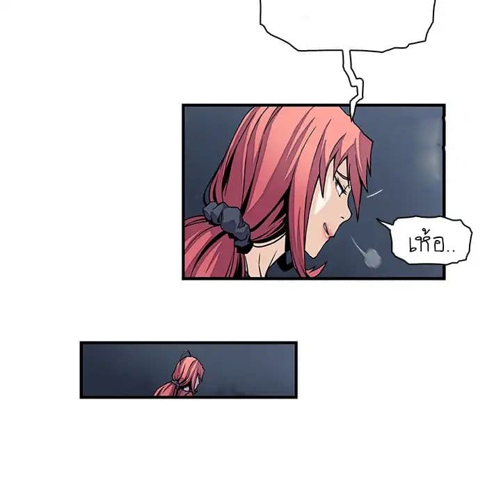 Our Complication page 57