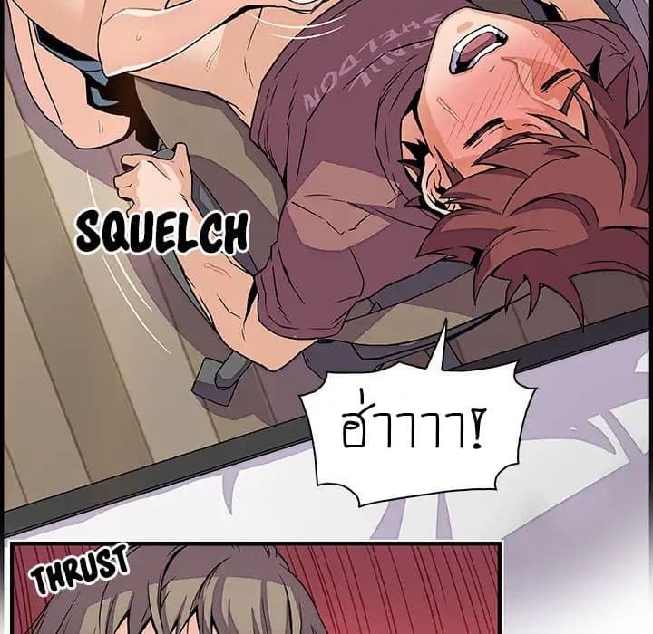 Our Complication page 91