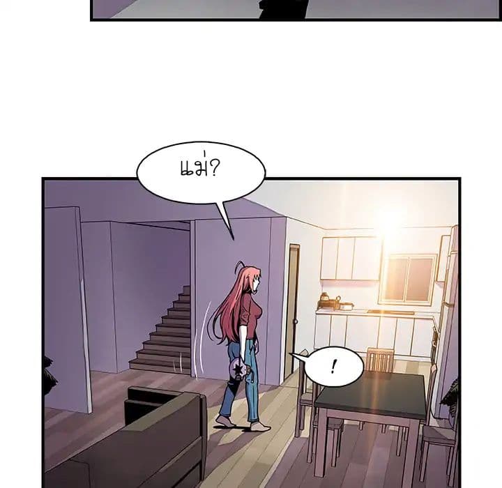 Our Complication page 18