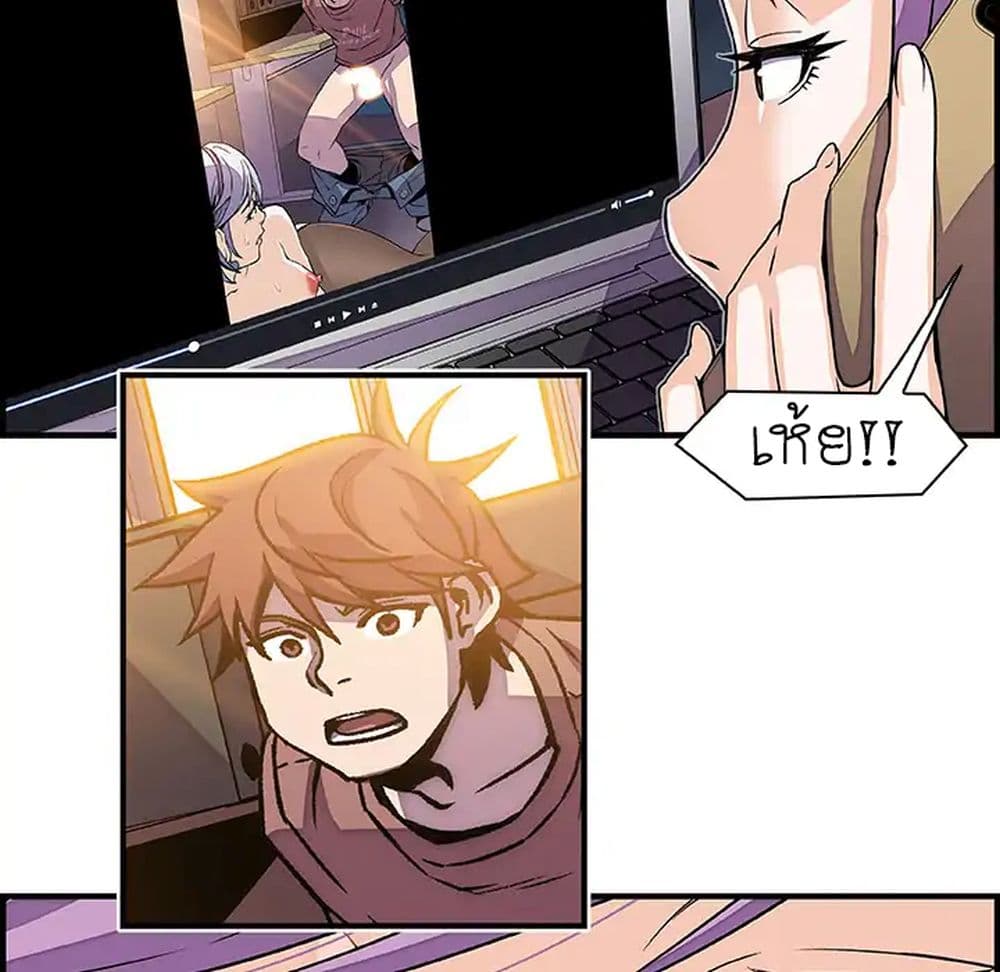Our Complication page 64