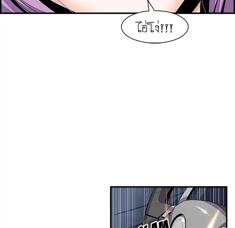 Our Complication page 15
