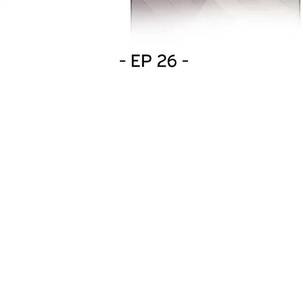 Our Complication page 30