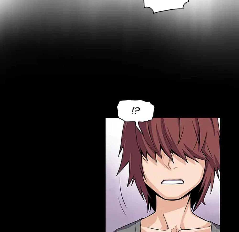 Our Complication page 48