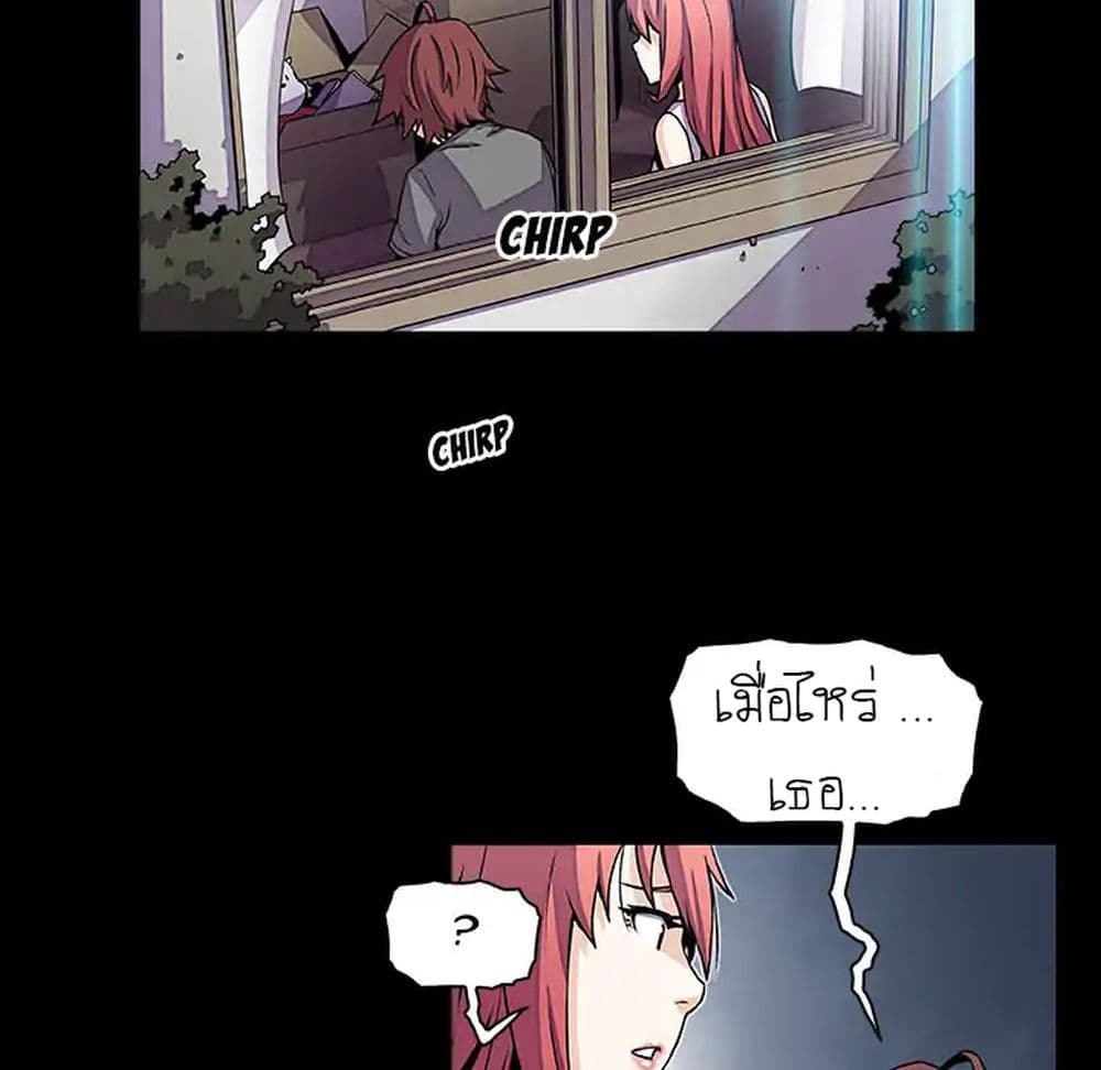 Our Complication page 51