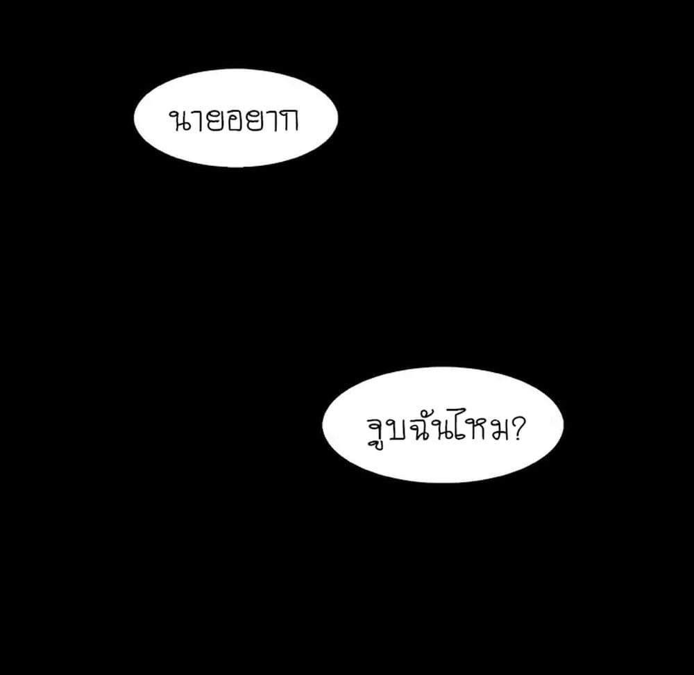 Our Complication page 54