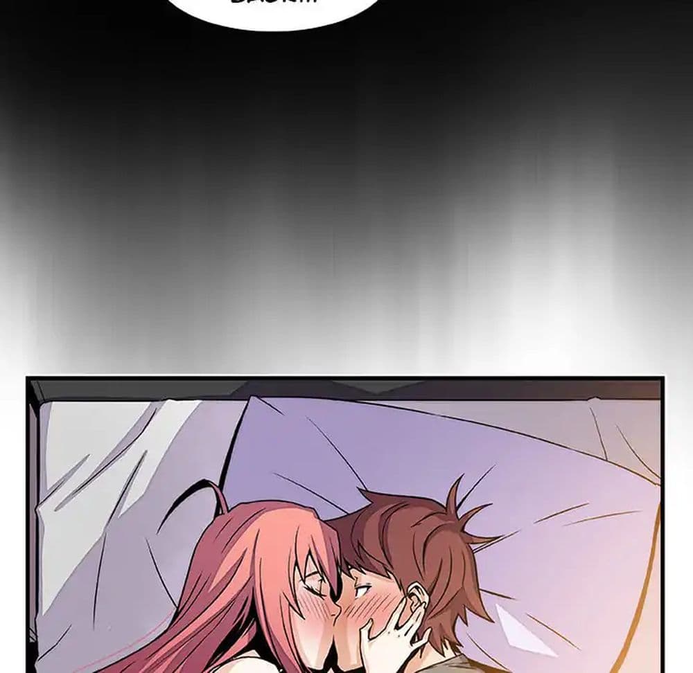 Our Complication page 62