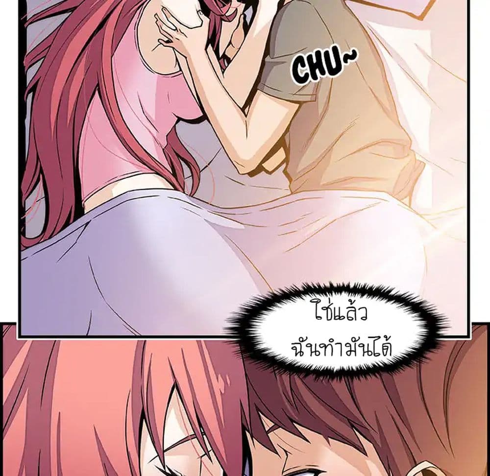 Our Complication page 63
