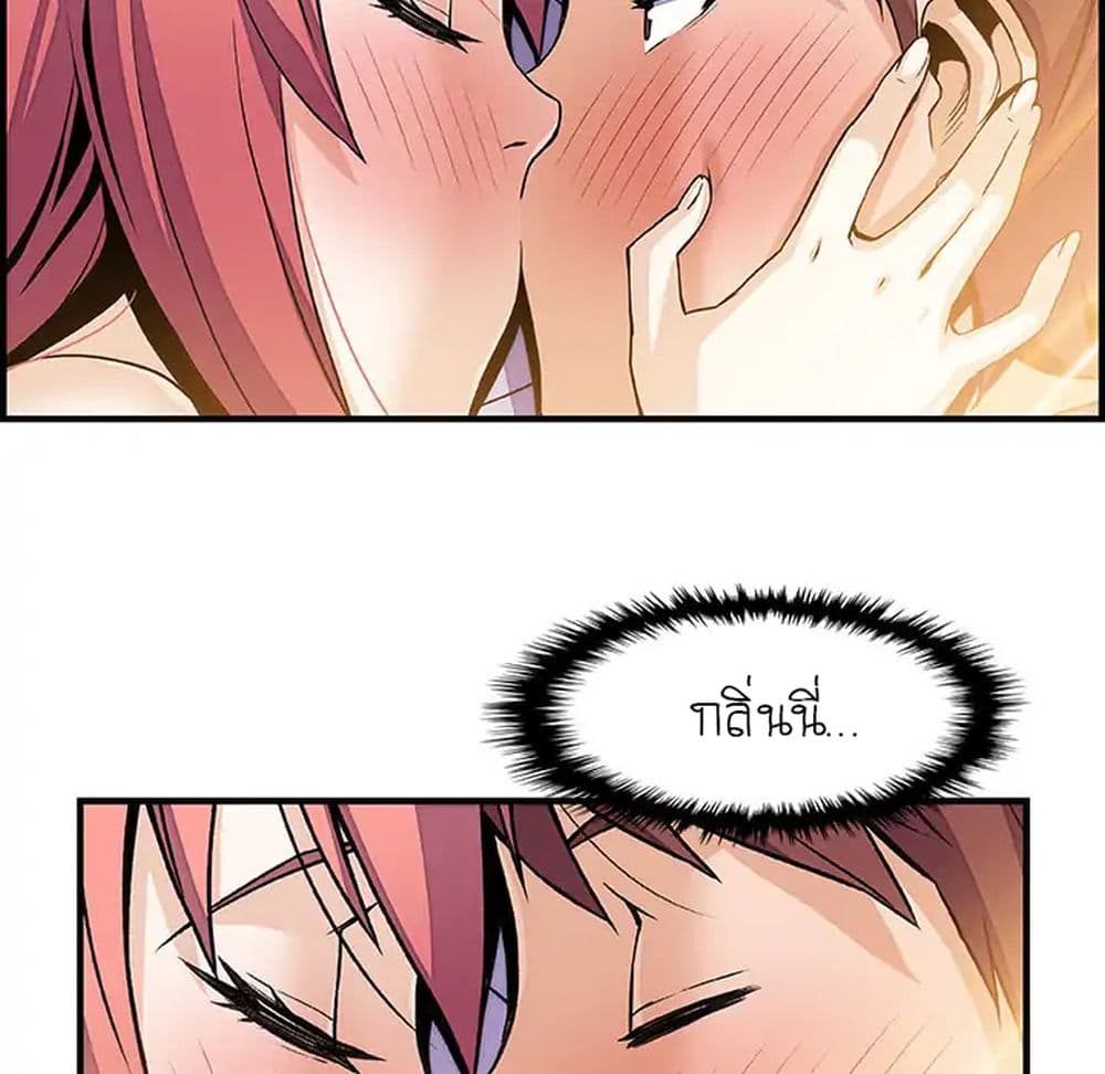 Our Complication page 64