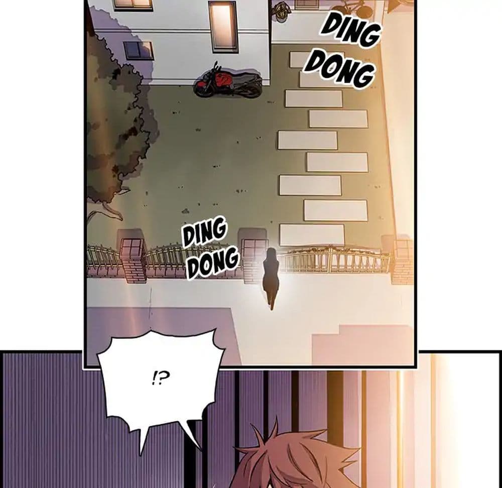 Our Complication page 74