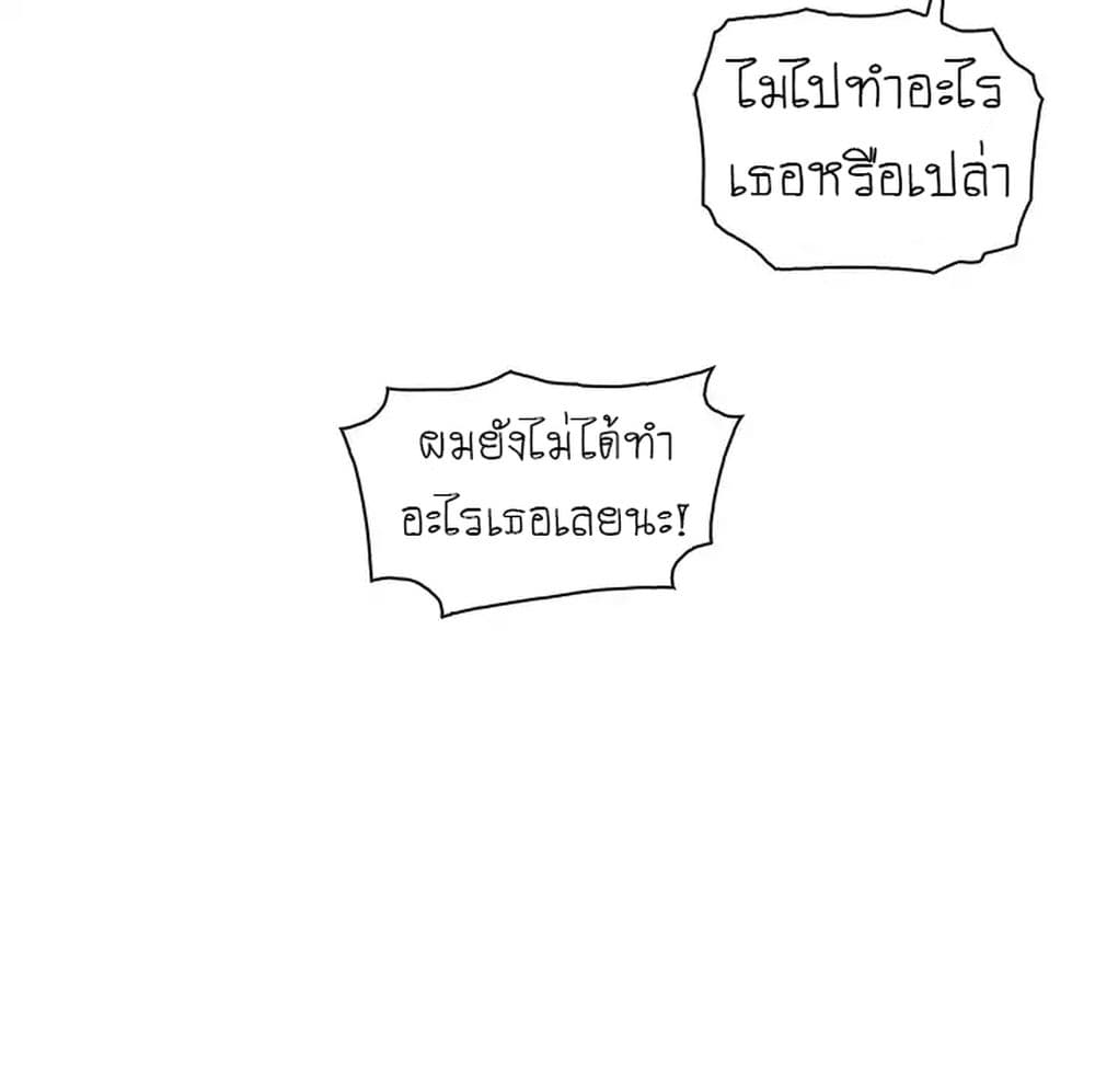 Our Complication page 11