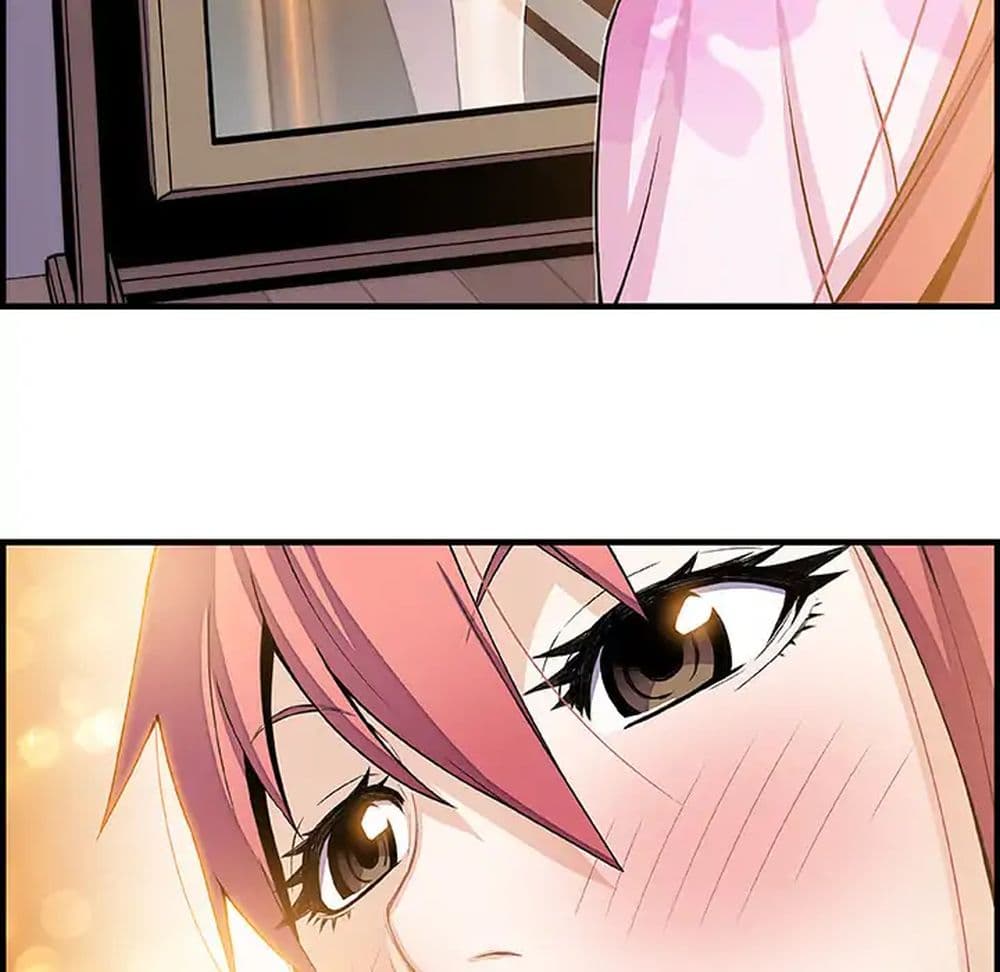 Our Complication page 15