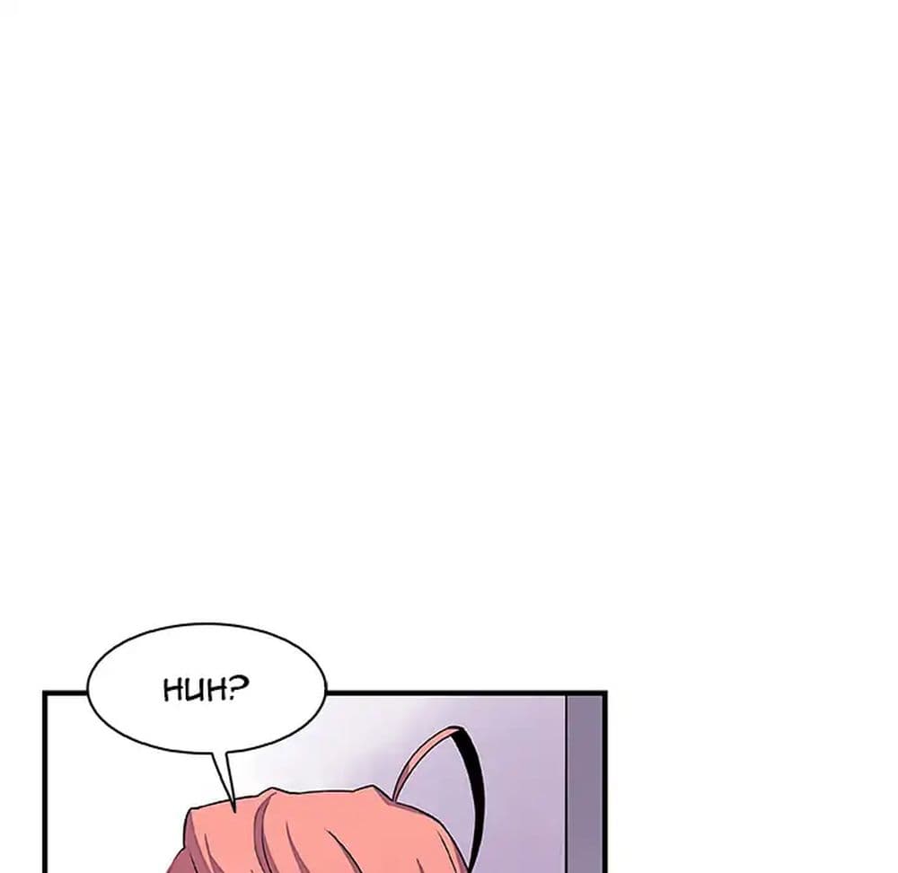 Our Complication page 20