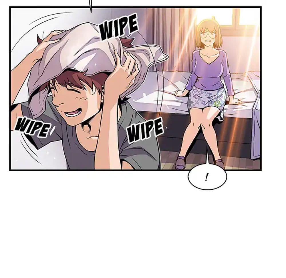 Our Complication page 54
