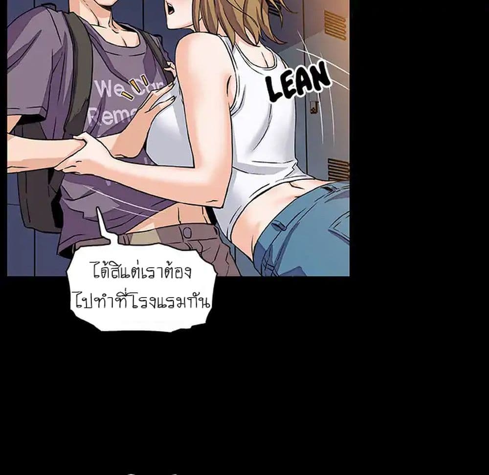 Our Complication page 76