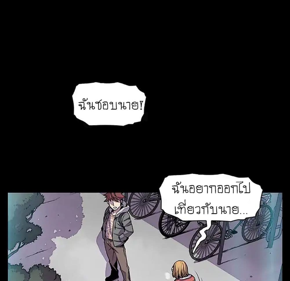Our Complication page 82