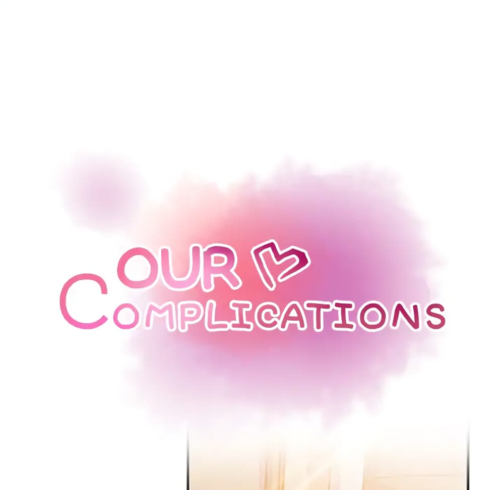 Our Complication page 16