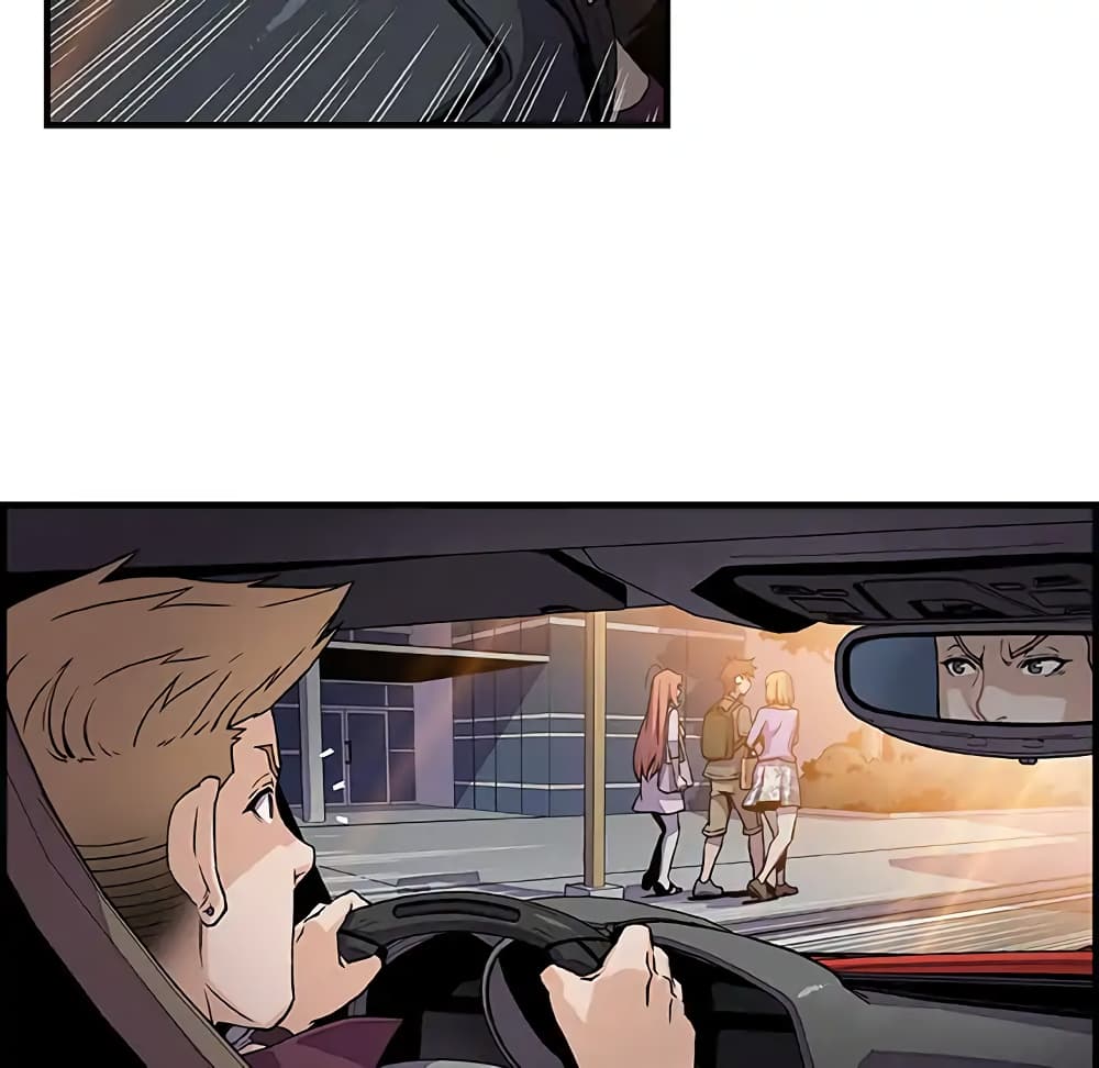 Our Complication page 30