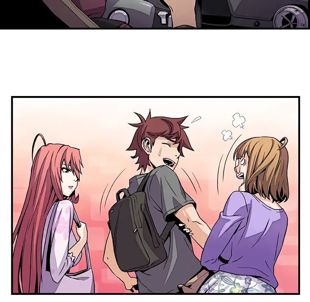 Our Complication page 31