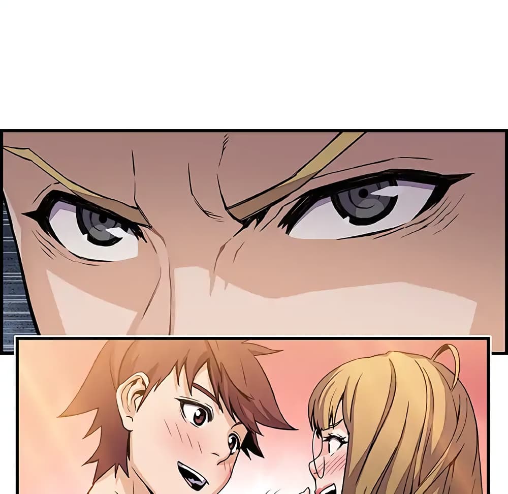 Our Complication page 32